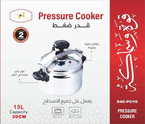 قدر ضغط المونيوم 15لتر