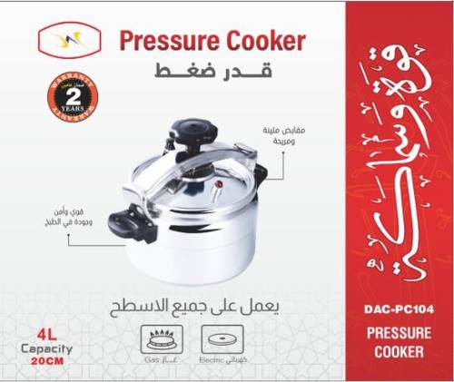 قدر ضغط 4 لتر