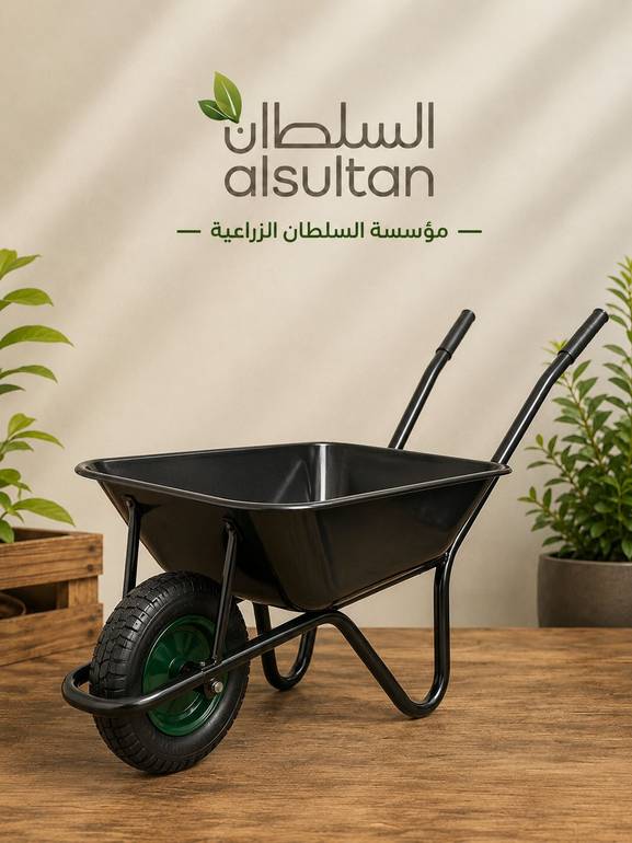 عربيه