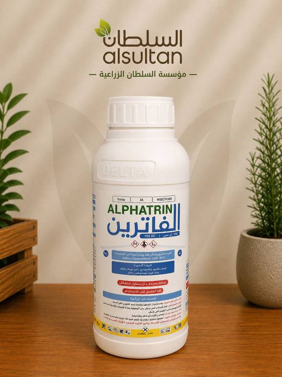 الفاترين