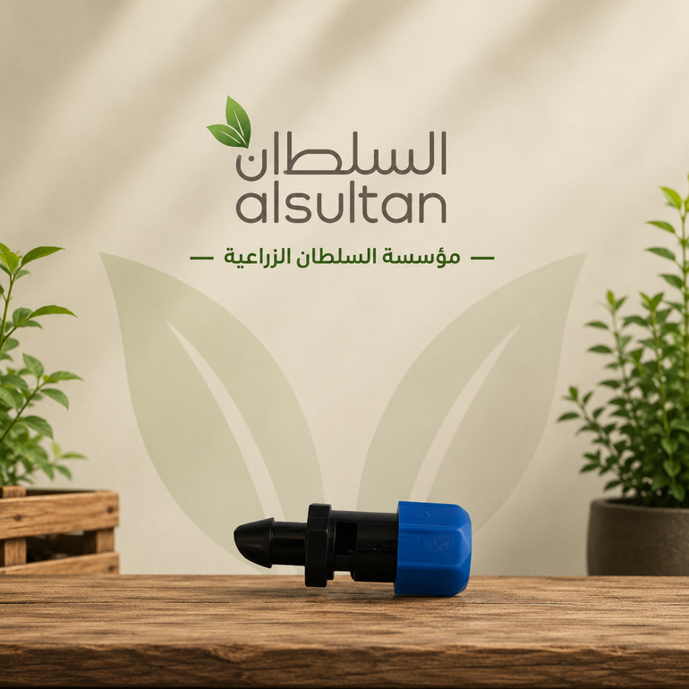 نقاط شجري 260ل/س ازرق