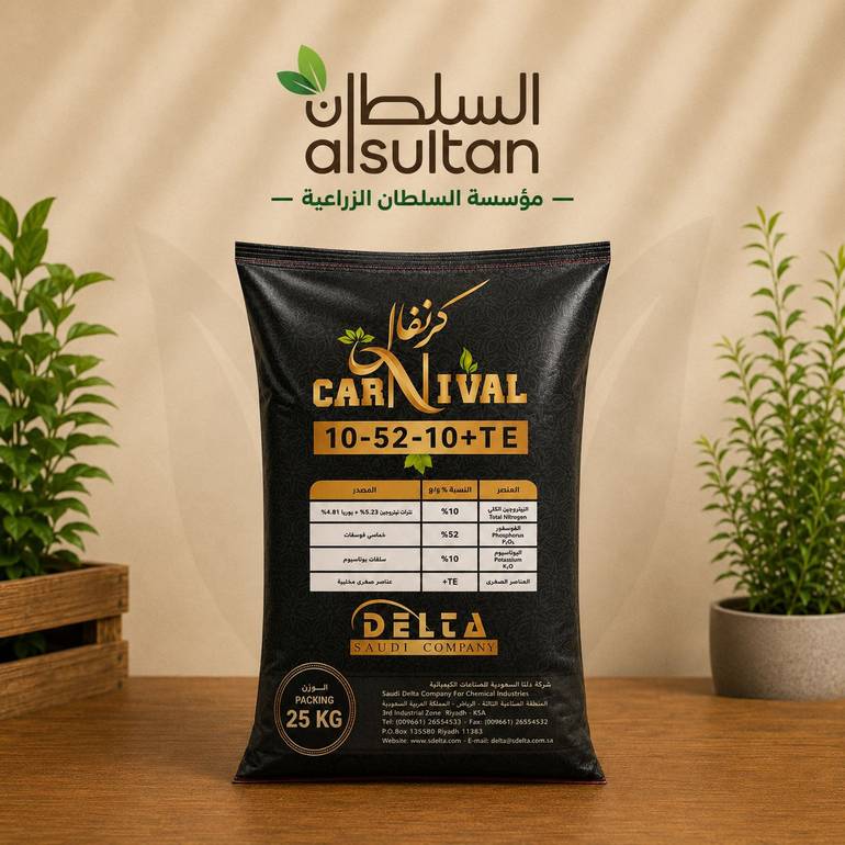 كرنفال 10-52-10