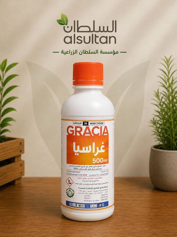 غراسيا