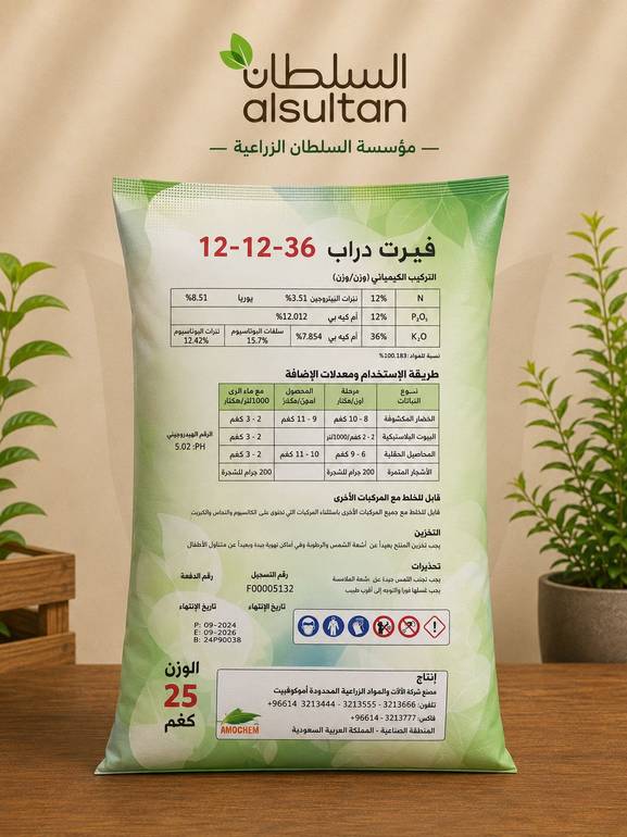 فيرت دريب 12.12.36