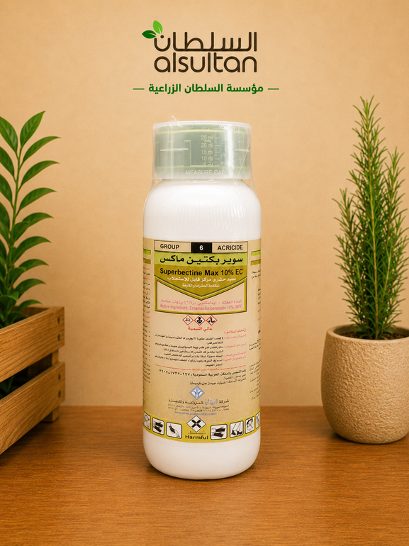سوبر بكتين ماكس