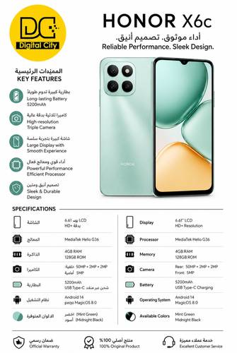 HONOR X6c 128GB