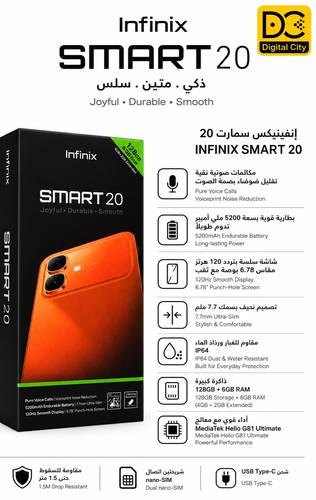Infinix Smart 20