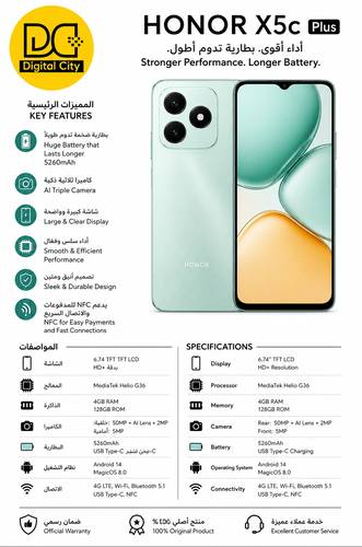 هونر X5C بلس جيجا 128