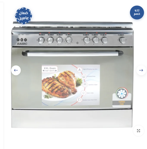 Basic Gas Cooker 5 Burners 90X60 Saftey Steel