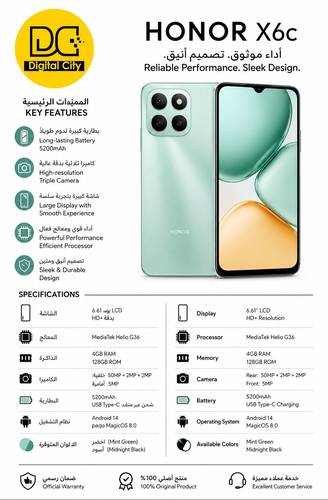 هونر X6C  جيجا 256