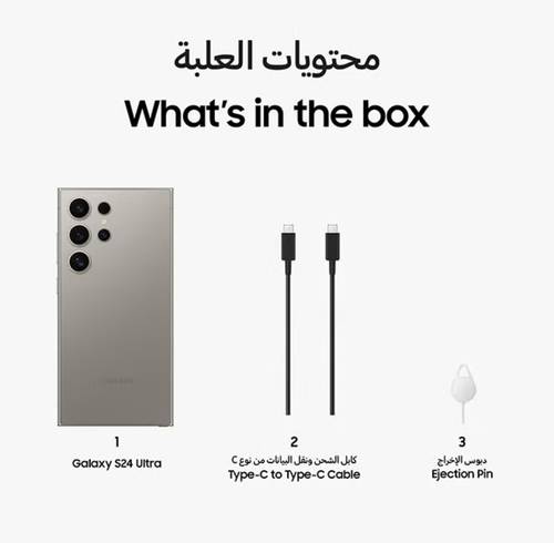 جالكسي s24 ultra