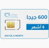 Mobily 600 GB 6 Month