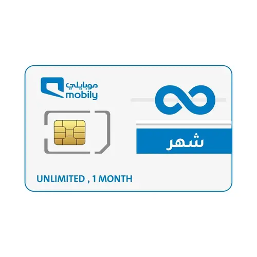mobily 1 months unlimited