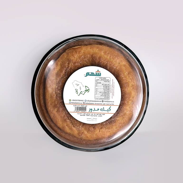  كيك الجزيرة 