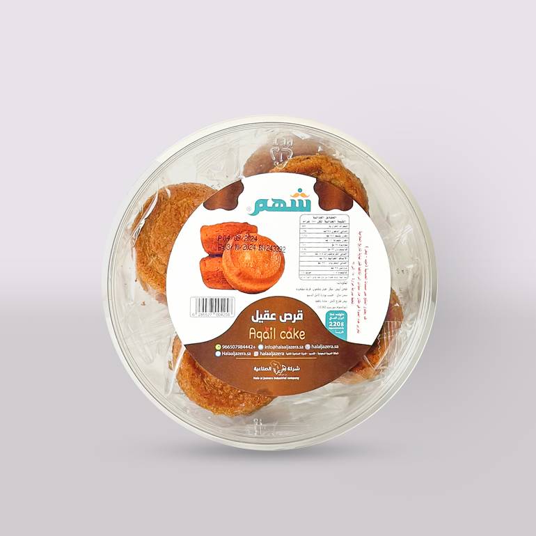 Aqeel Disk Mini