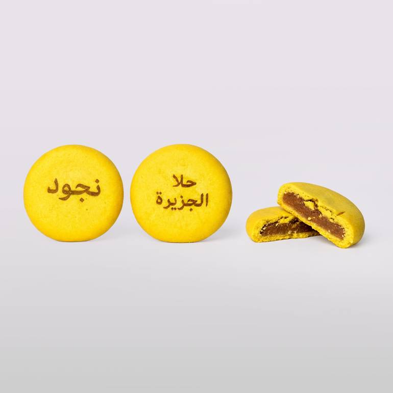 معمول تمر  بالإسم