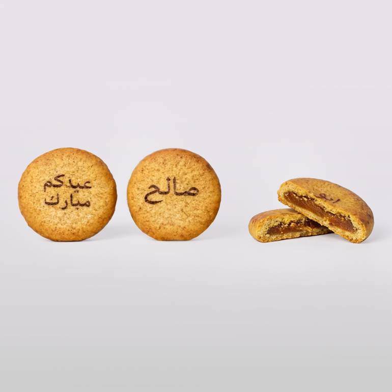 معمول بر بالإسم 