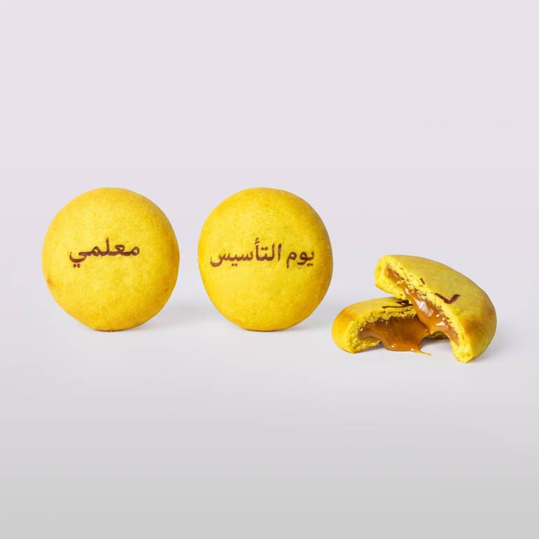 معمول توفي بالإسم