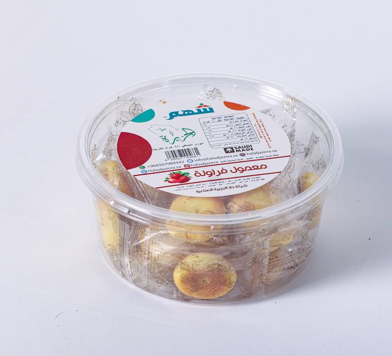 معمول فراولة