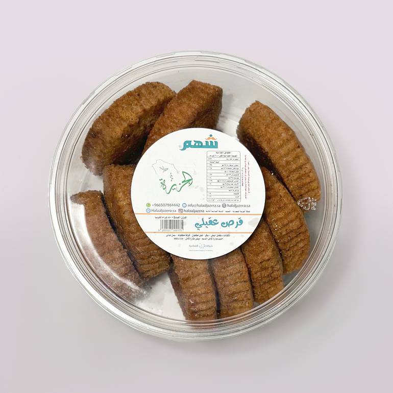 Aqeel cake large