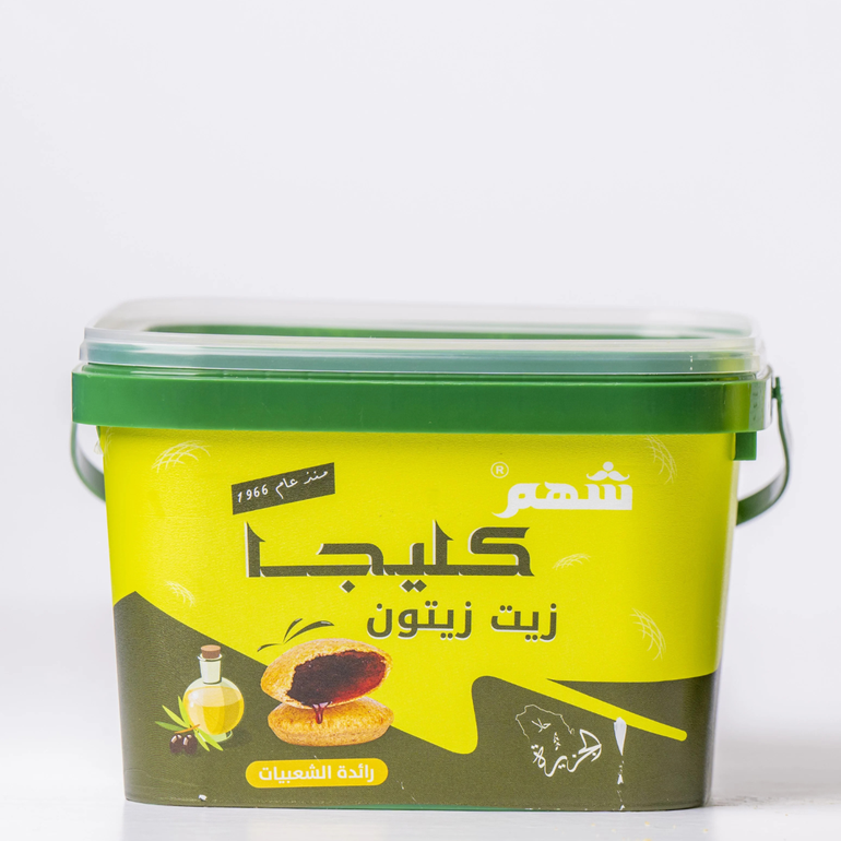 كليجا بزيت الزيتون عبوة صغيرة