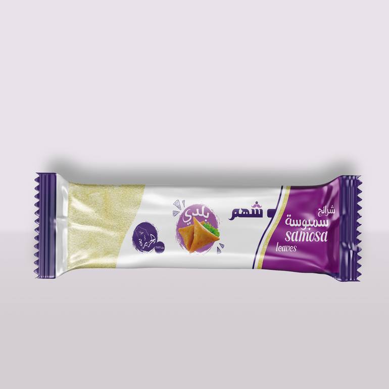 سمبوسة شرائح بلدي  التوصيل الى (القصيم - الرياض -  الدمام ) فقط