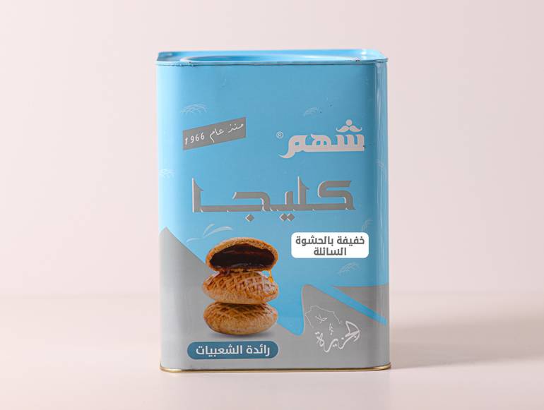كليجا خفيفة بالحشوة السائلة تنك