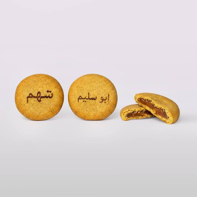 معمول قرفه بالإسم 