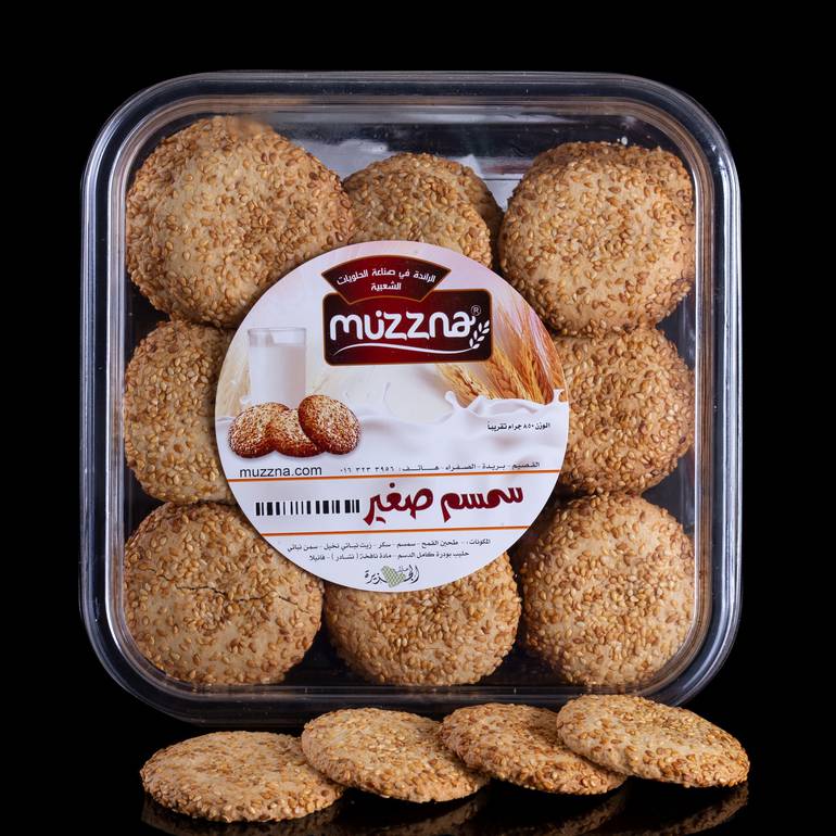 مسمسم حبة صغير