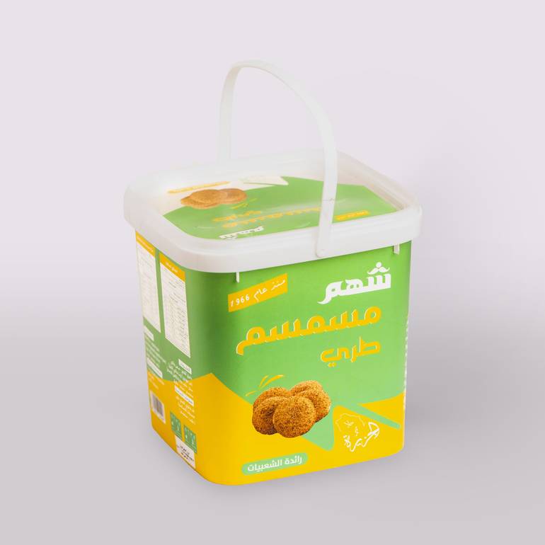 مسمسم طري حبة كبير عبوة كبيرة