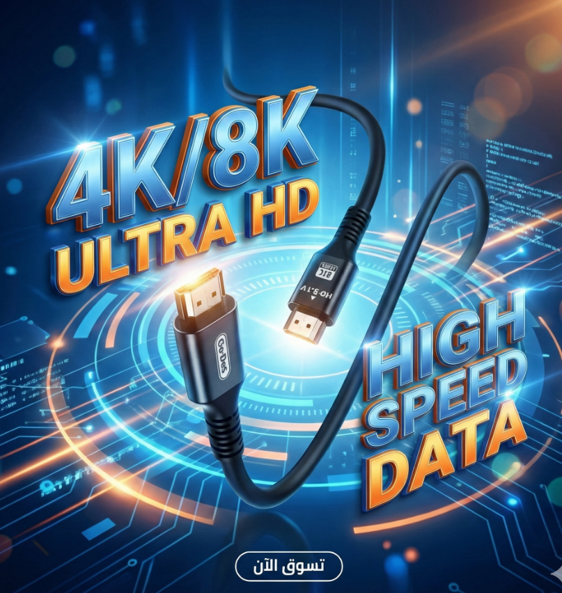 كابل  GO_DES HDMI