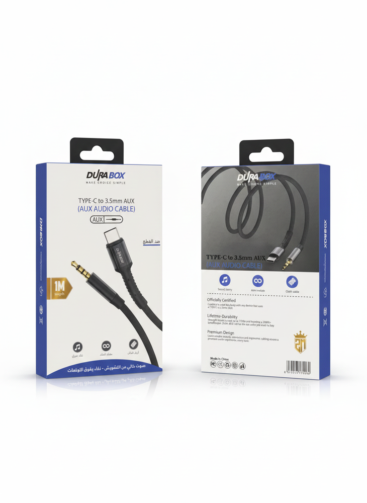 كابل DURABOX ( 1M )      AUX-TybeC