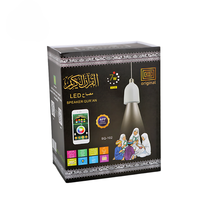 مصباح القرآن الكريم مع اضاءة LED