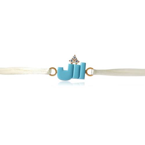 Thread bracelet letter ش