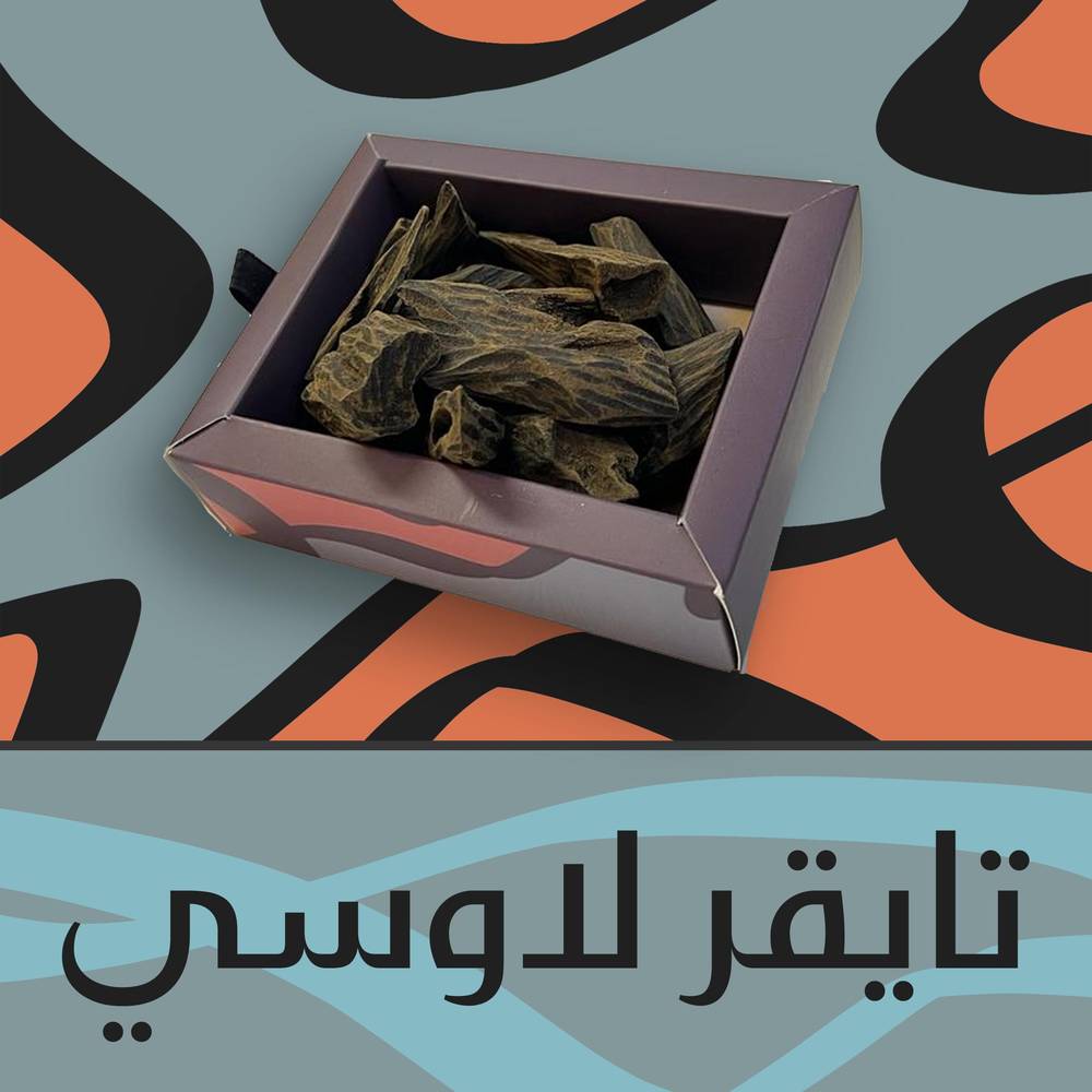 فيتنامي لاوسي