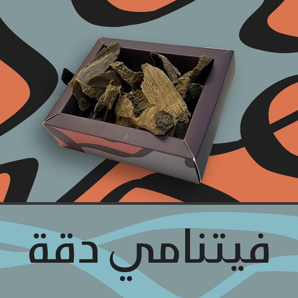 فيتنامي دقة