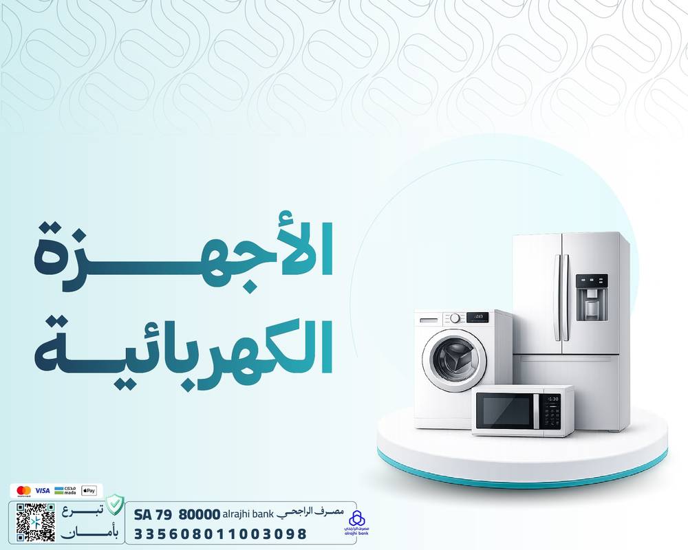 تفريج كربــة -أرملـــة 