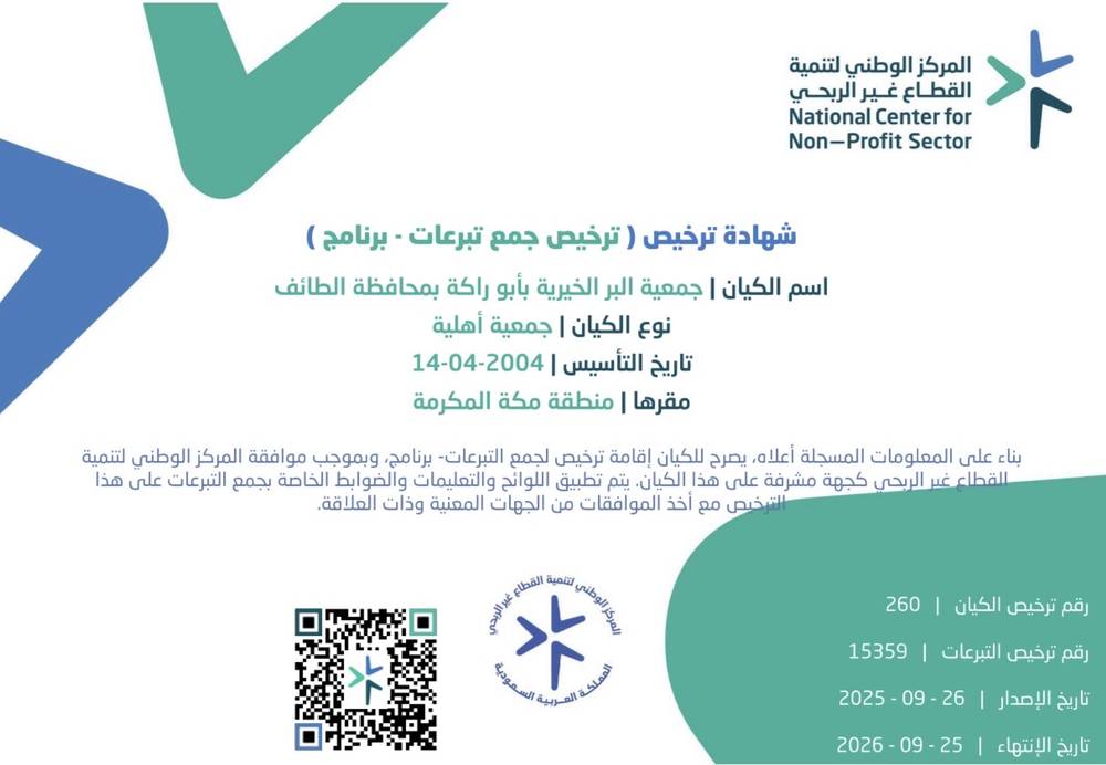 كفالة أسرة
