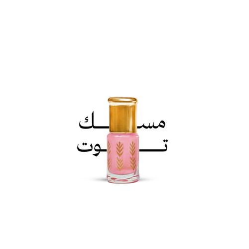 مسك التوت