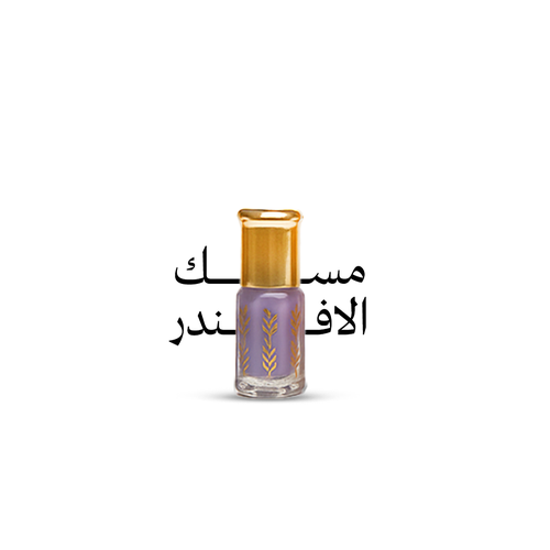 مسك اللافندر