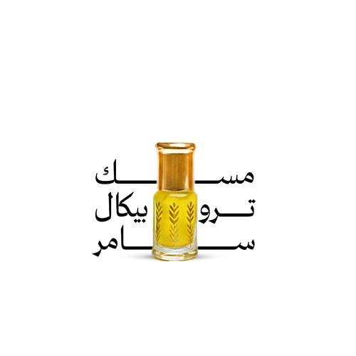 مسك تروبيكال سامر