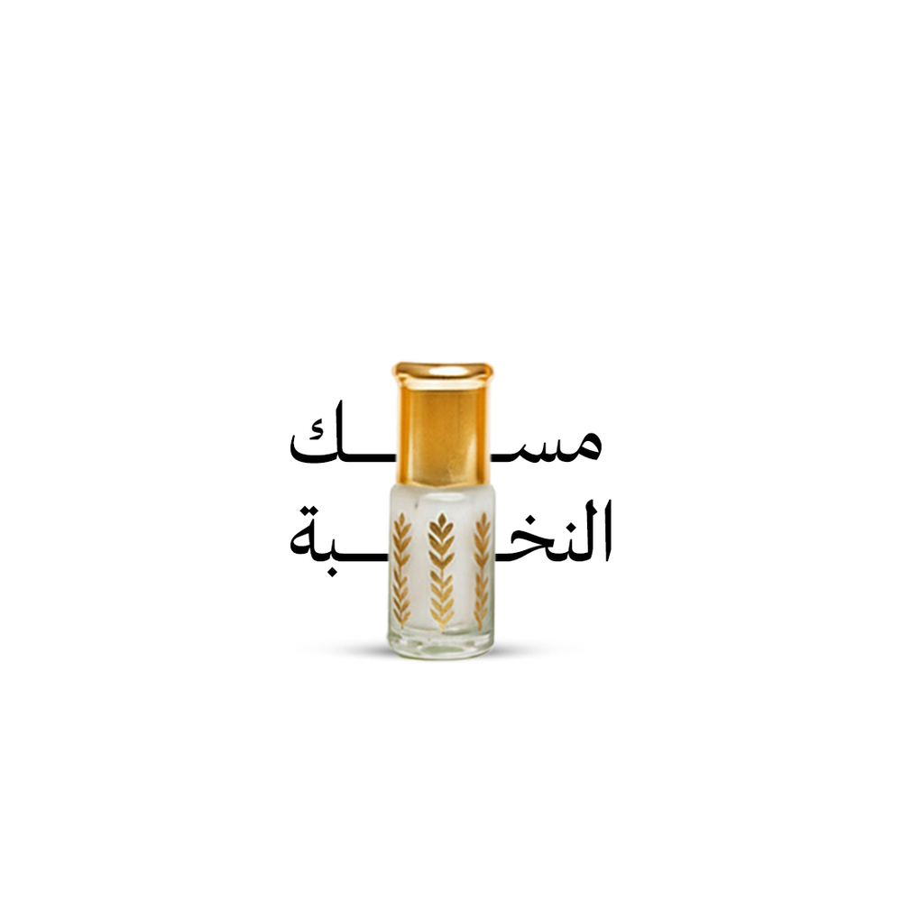 مسك النخبة