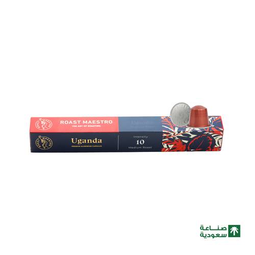 كبسولات قهوة فاخرة اوغندا - 10 كبسولات