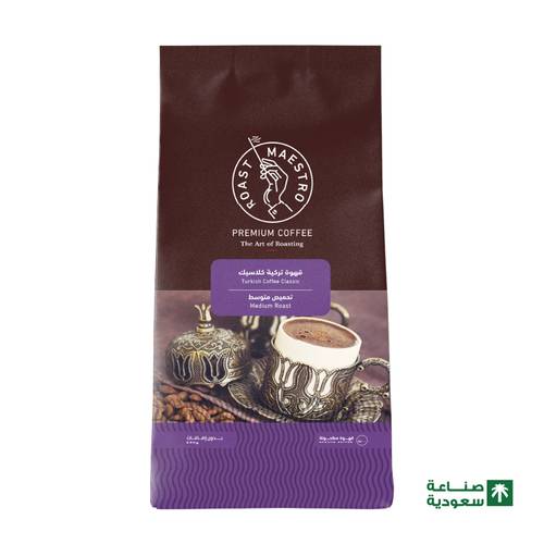 قهوة تركية كلاسيك 250غ