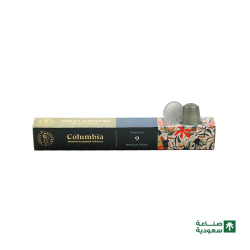 كبسولات قهوة فاخرة كولومبيا - 10 كبسولات