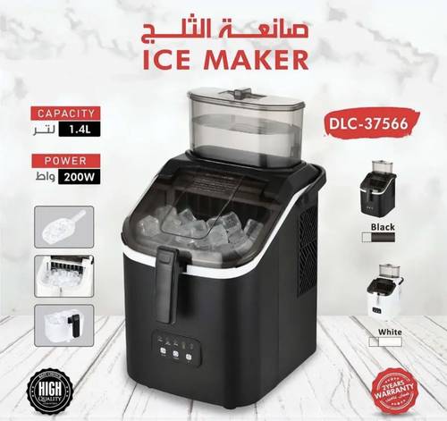 صانعة الثلج براعة المطورة