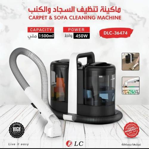 جهاز تنظيف السريع براعة