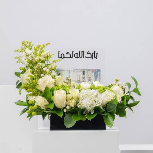 هدية مالية - بارك الله لكما | تنسيق ورد مع عبارة 