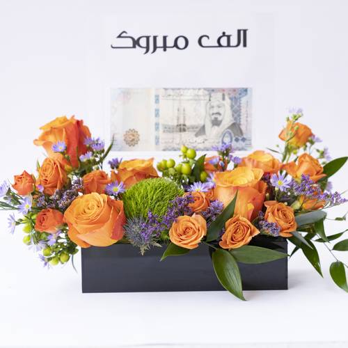 Money gift - Congratulation 
