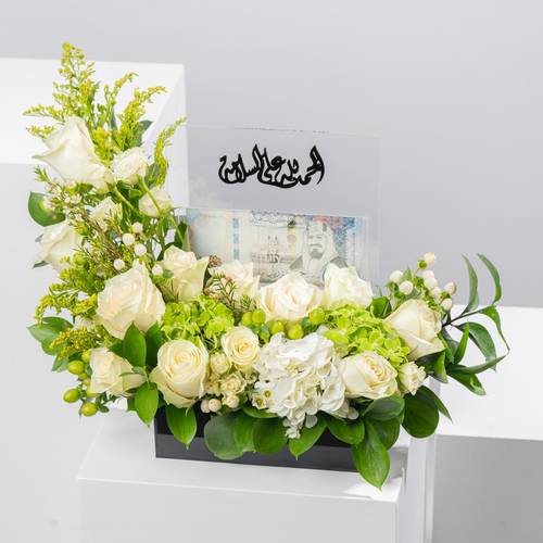 هدية مالية الحمدللة على السلامة | تنسيق ورد مع عبارة 